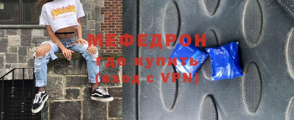 скорость mdpv Елабуга